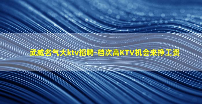 赣州酒吧招聘